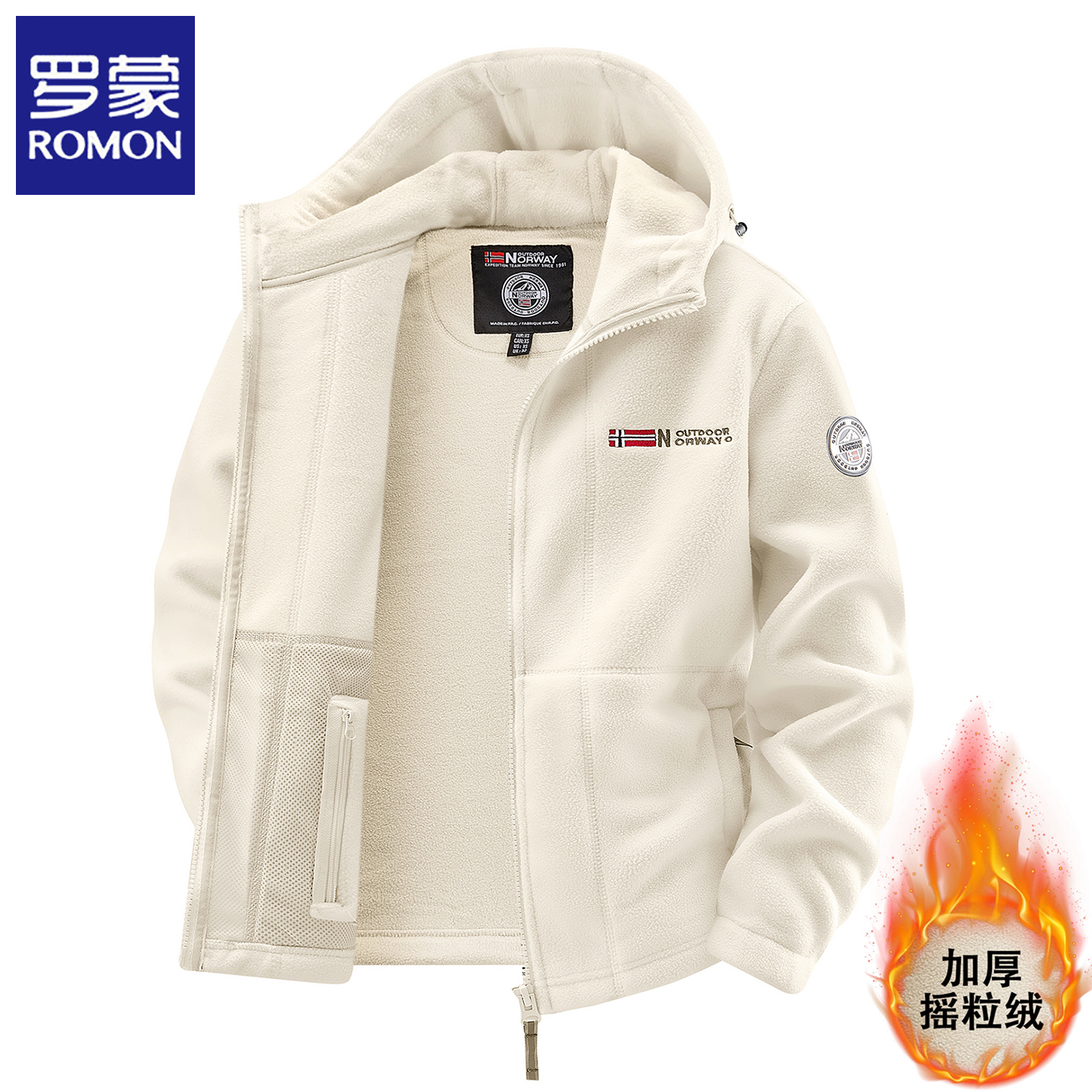 罗蒙2025新款摇粒绒保暖卫衣男装