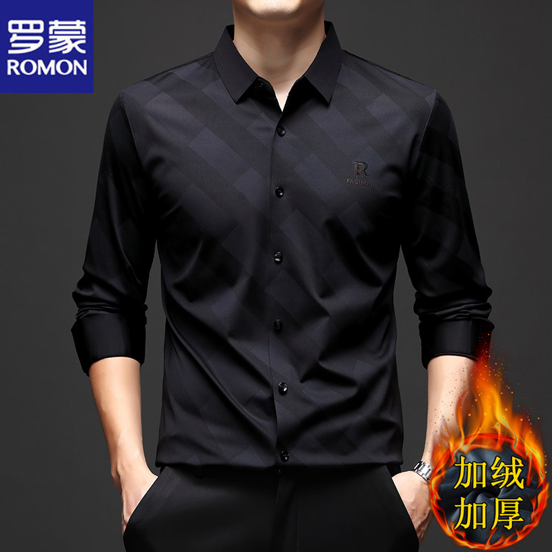 罗蒙加绒加厚男士衬衫商务休闲长袖冬季2024新款弹力免烫保暖衬衣