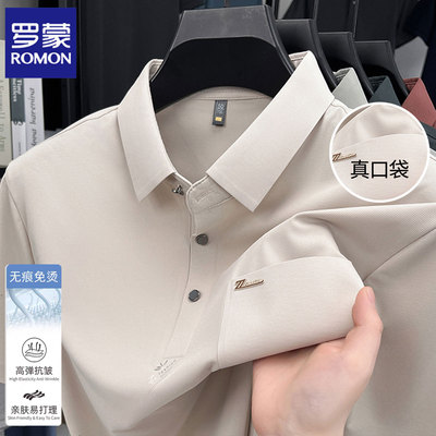 罗蒙高端正品男士夏季短袖POLO衫