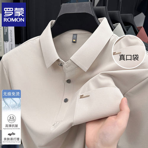 罗蒙高端正品男士夏季短袖POLO衫