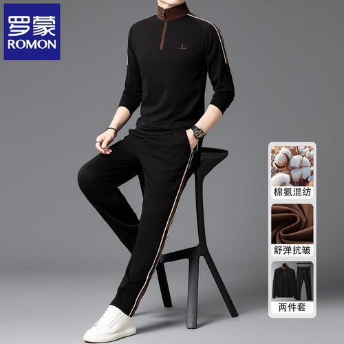 罗蒙休闲运动套装2026春季新款男