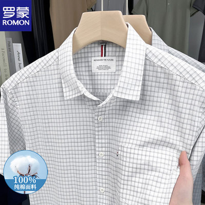 罗蒙夏季新款纯棉短袖衬衫男衬衣