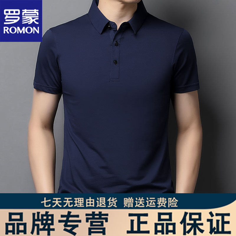 罗蒙男士加大加肥夏季POLO衫T恤