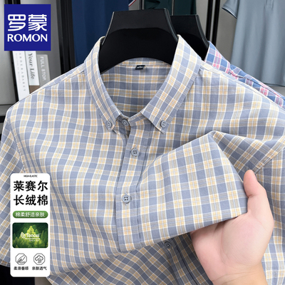 罗蒙夏季薄款短袖衬衫男格子衬衣