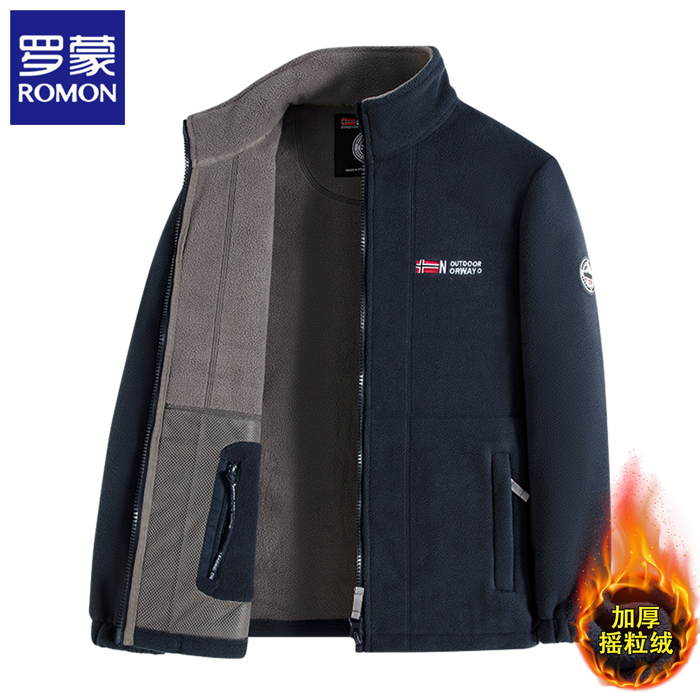 罗蒙卫衣外套男士冬季加绒加厚立领中年爸爸装本命年红色过年上衣