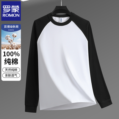 罗蒙2025长袖春秋打底衫