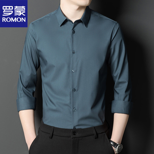 罗蒙高端长袖衬衫男士加绒加厚高级感中青年纯色商务休闲保暖衬衣