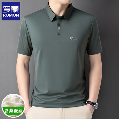 罗蒙男正品短袖POLO衫T恤免烫薄