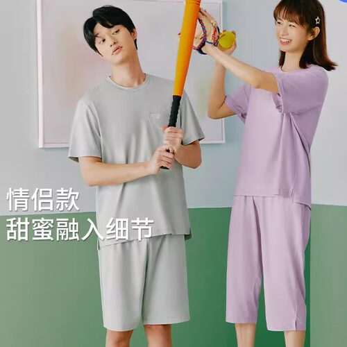 清仓薄款情侣纯棉家居服圆领套装