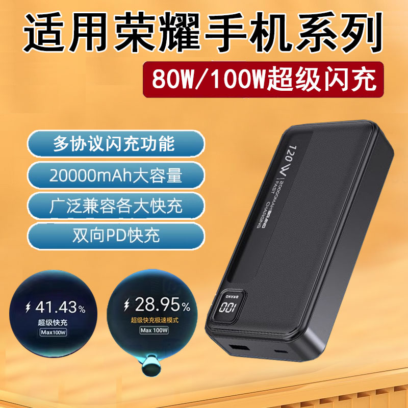 超级闪一加充电12ace2pro3