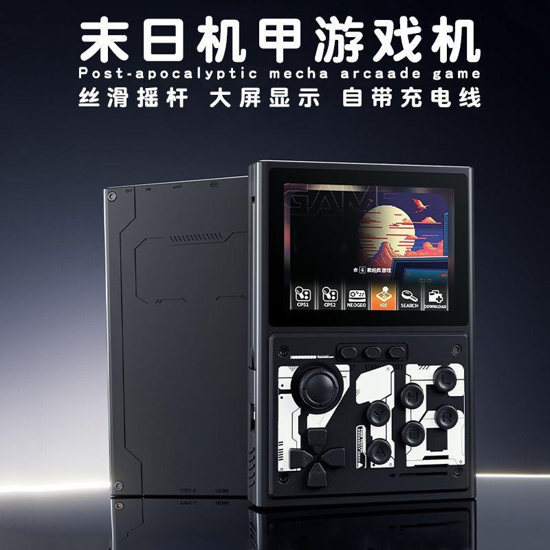 游戏机末日老式宝正版自带游戏机充电线机甲怀旧掌上经典游戏机