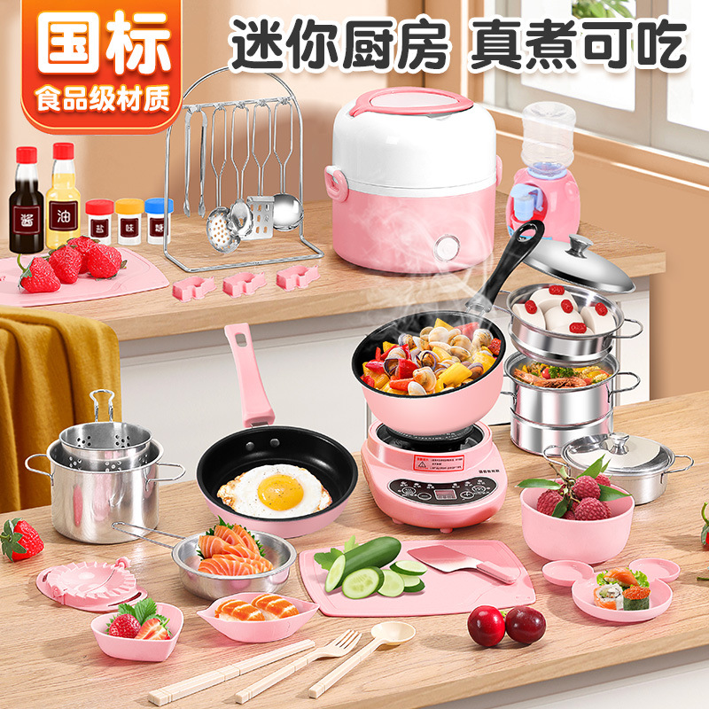 迷你真煮小厨房电饭煲电磁炉全套做饭女孩厨具套装儿童过家家玩具