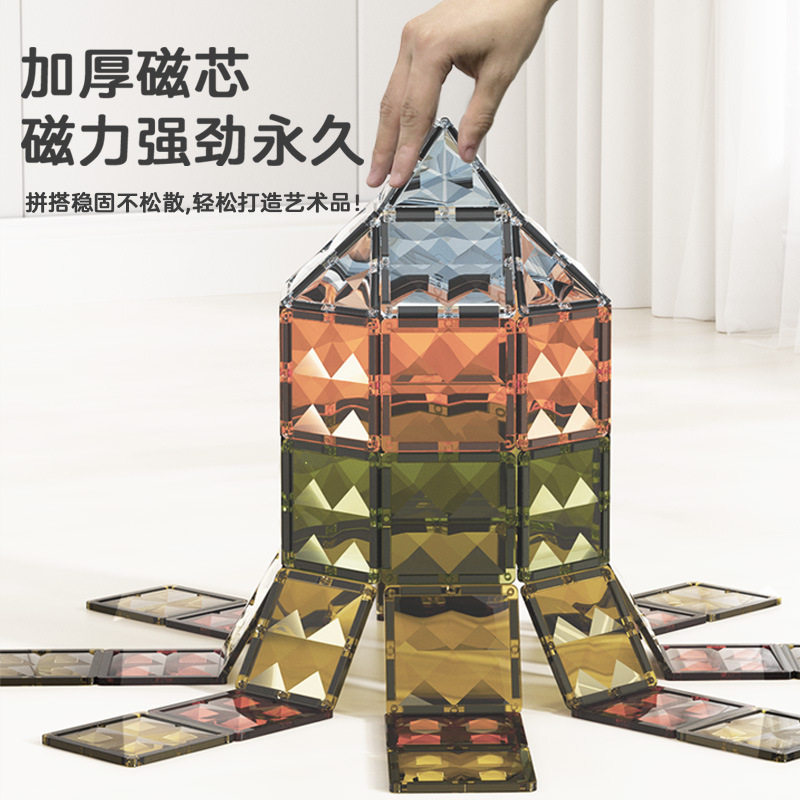 大号翡钻彩窗磁力片积木磁性拼图婴儿童益智拼装早教玩具男孩礼物,玩具/童车/益智/积木/模型,磁力片/磁性棒/磁性积木,淘宝优惠券,粉丝福利购,淘宝优惠卷