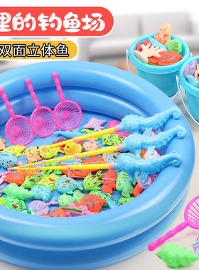 儿童磁性钓鱼玩具池套装捞鱼充气夏季户外戏水玩具亲子游戏钓鱼池