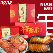 腊味礼盒重庆烟熏五花腊肉 四川麻辣肠川味花椒肠年货伴手礼团购