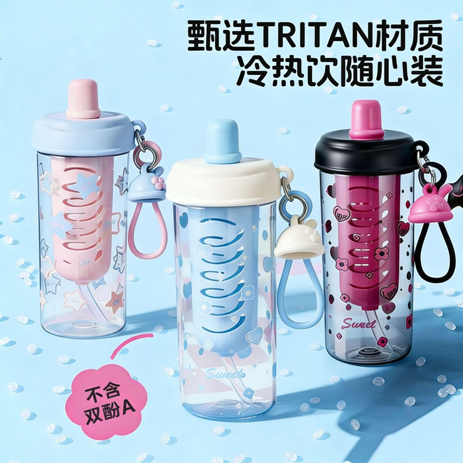 【小乐专享】【顾奈】2026夏天花茶杯tritan水杯学生吸管杯