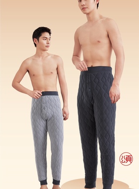 圣雅美（宝罗兰）70267/15269秋冬男士柔软全羊毛精编保暖裤