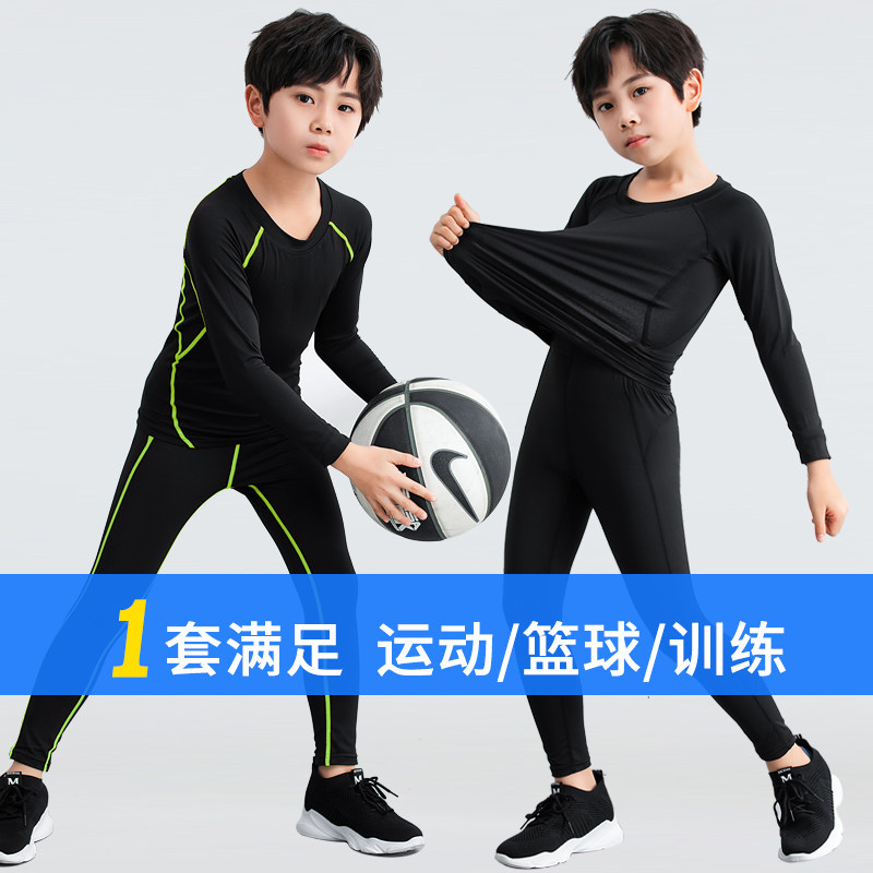 紧身衣男女童健身训练套装