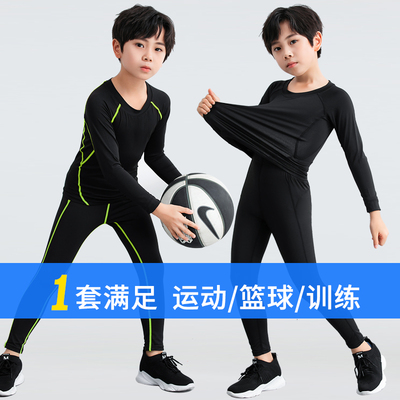 紧身衣男女童健身训练套装