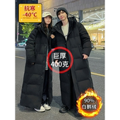 超长款 鹅绒羽绒服男女到脚踝加厚东北哈尔滨防寒零下40度极寒外套