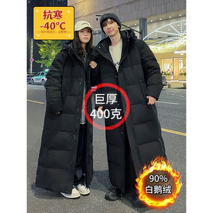 超长款鹅绒羽绒服男女到脚踝加厚东北哈尔滨防寒零下40度极寒外套