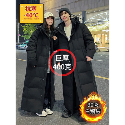 超长款鹅绒羽绒服男女到脚踝加厚东北哈尔滨防寒零下40度极寒外套