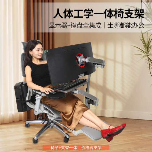 转椅套装双支架升降旋转人体工学