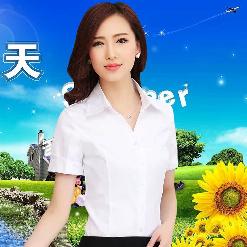 f2017夏季女装韩版短袖女衬衫修身显瘦OL职业衬衣女工作服工装.|msdalam kategori Butik wanita / wanita, shirt - dari Buy2taobao.com untuk memberikan perkhidmatan ejen Taobao profesional membeli
