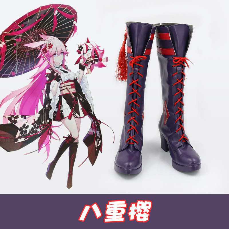 八重樱cosplay鞋来图定做
