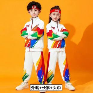 秋季小学生运动会开幕式入场方队团体班服服装儿童拉拉队操演出服