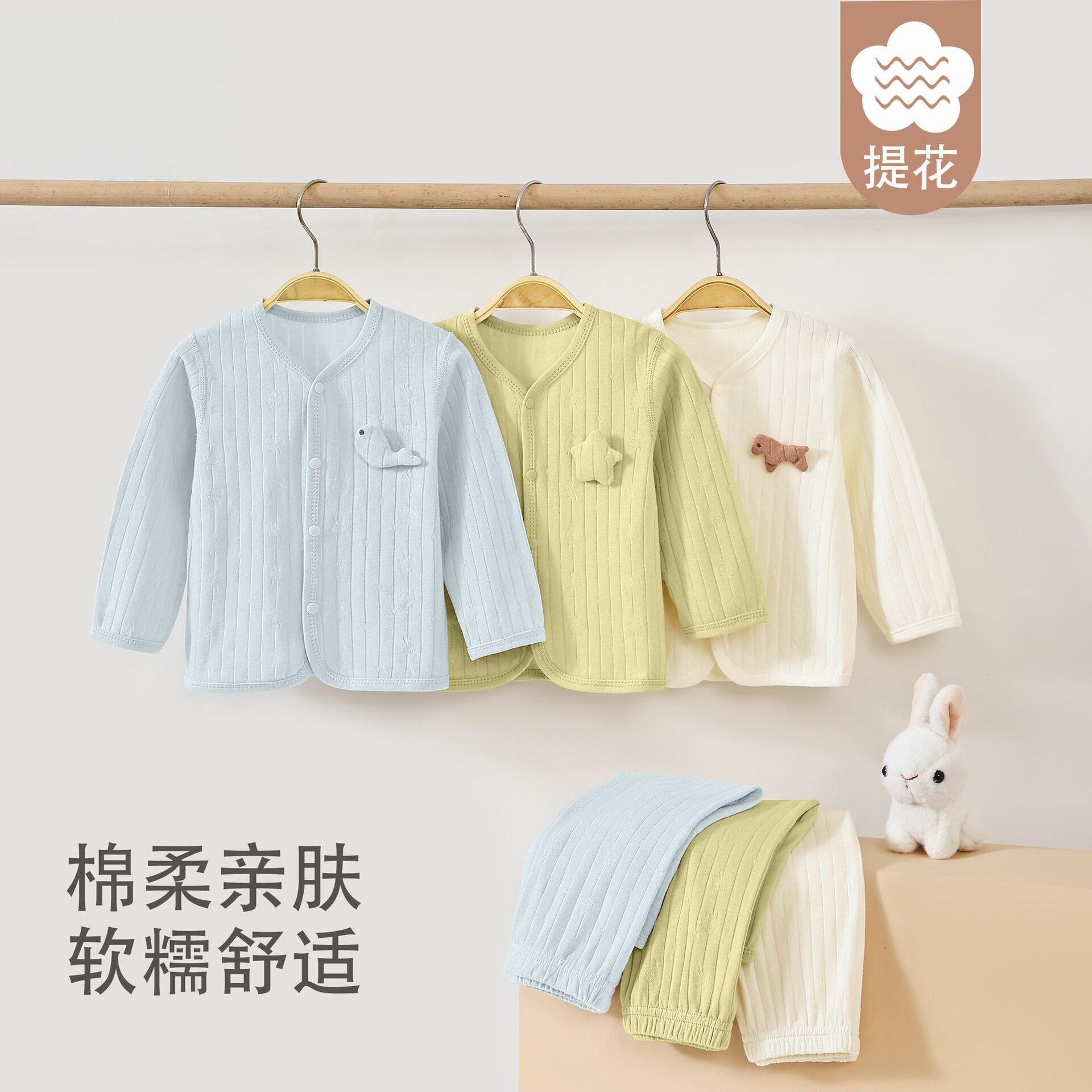 儿童纯棉秋衣秋裤宝宝分体套装提花睡衣家居服婴幼儿上衣裤子春秋