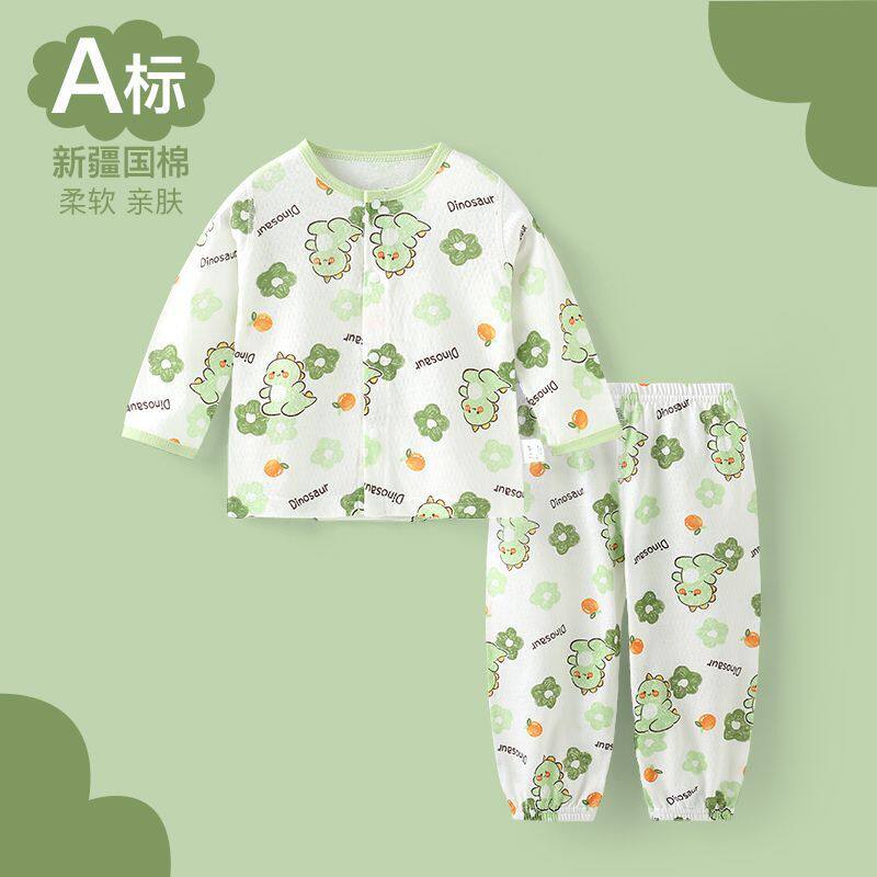 儿童空调服宝宝夏季薄款纯棉长袖睡衣套装婴儿夏装男童女童家居服