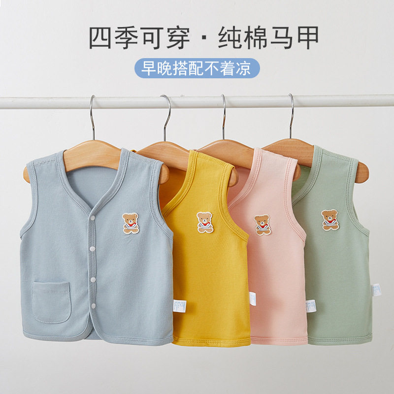 婴儿马甲单层A类纯棉马夹外穿幼儿新生儿衣服春秋款护肚坎肩背心