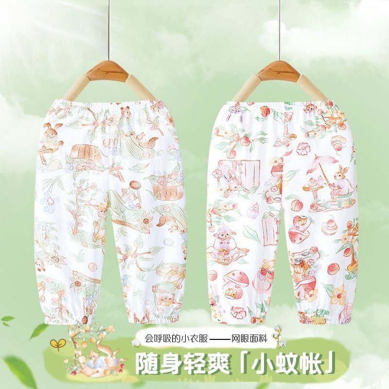 儿童防蚊裤夏季薄款纯棉休闲运动裤男女宝宝宽松灯笼裤婴儿长裤子
