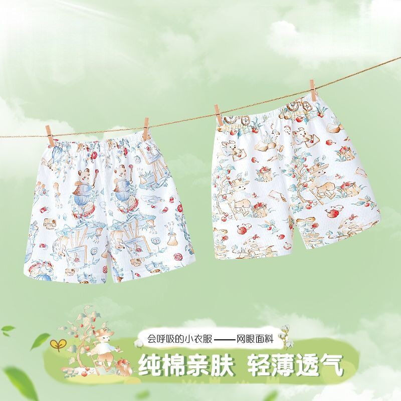 儿童短裤夏季薄款男女宝宝纯棉休闲运动五分裤婴儿宽松大PP裤夏装