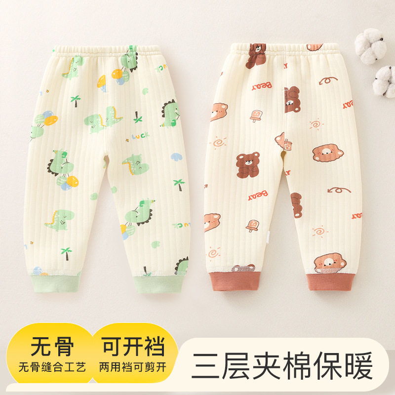 婴儿保暖裤子秋冬加厚三层夹棉A类纯棉无骨缝制男女宝宝裤可外穿,童装/婴儿装/亲子装,保暖裤,淘宝优惠券,粉丝福利购,淘宝优惠卷