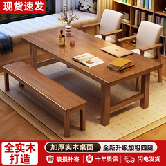 台式电脑桌家用实木书桌出租屋中式简约长条桌办公桌学习桌工作台