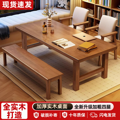 台式电脑桌家用实木书桌出租屋中式简约长条桌办公桌学习桌工作台