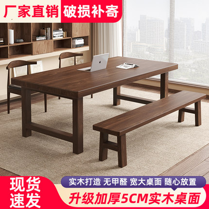 客厅书桌长条桌家用实木工作台大桌子新中式书房学习桌台式电脑桌