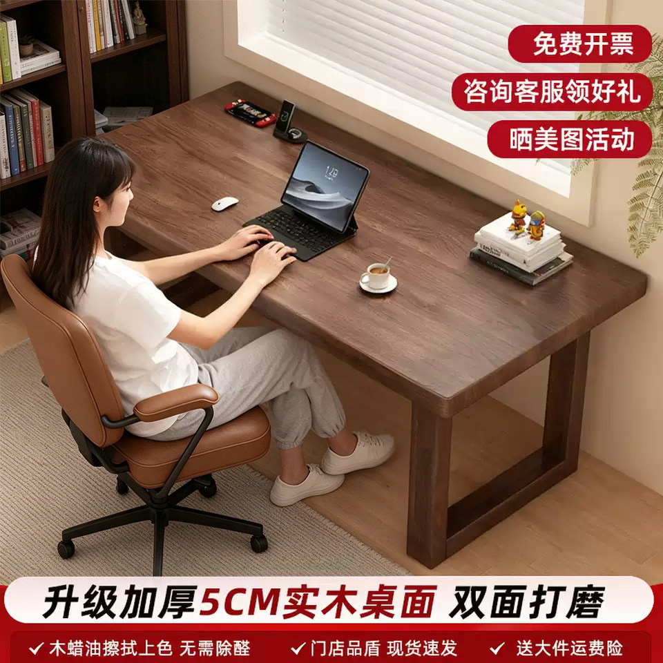 实木书桌家用电竞桌双人台式电脑桌出租屋简易长方形小桌子办公桌