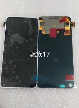 适用魅族16spro17pro16thplus18pro18spro20pro内外液晶屏幕总成