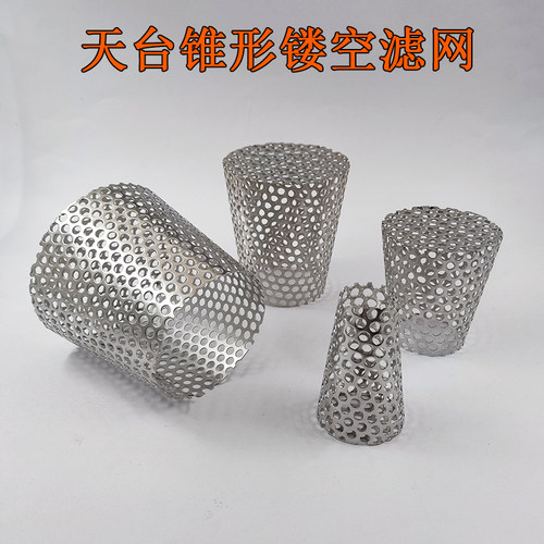 天台排水口防树叶过滤网