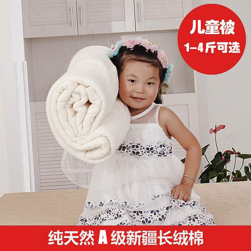 新疆棉絮长绒棉被幼儿园被子