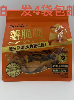 Top savor金语薯脆脆258g发4袋包邮整只原切大片更过瘾高膳食纤维