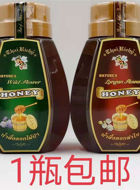 泰利祺蜂蜜野花味龙眼味泰国进口