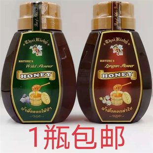 泰利祺蜂蜜 泰国进口 HONEY 1000g发1瓶包邮 野花味 默认发龙眼味