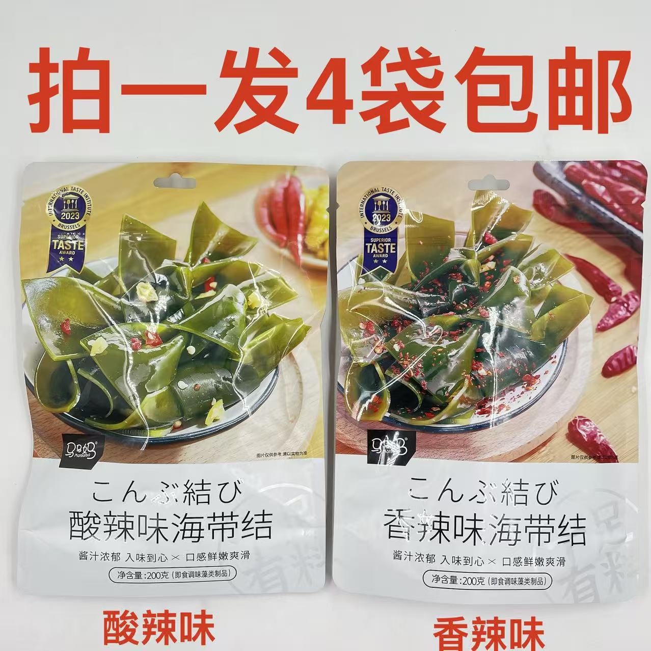 马马妈海带结香辣味酸辣味200g