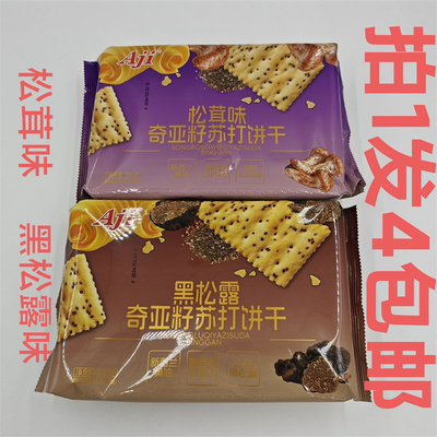 AJI奇亚籽苏打饼295g松茸味浓郁