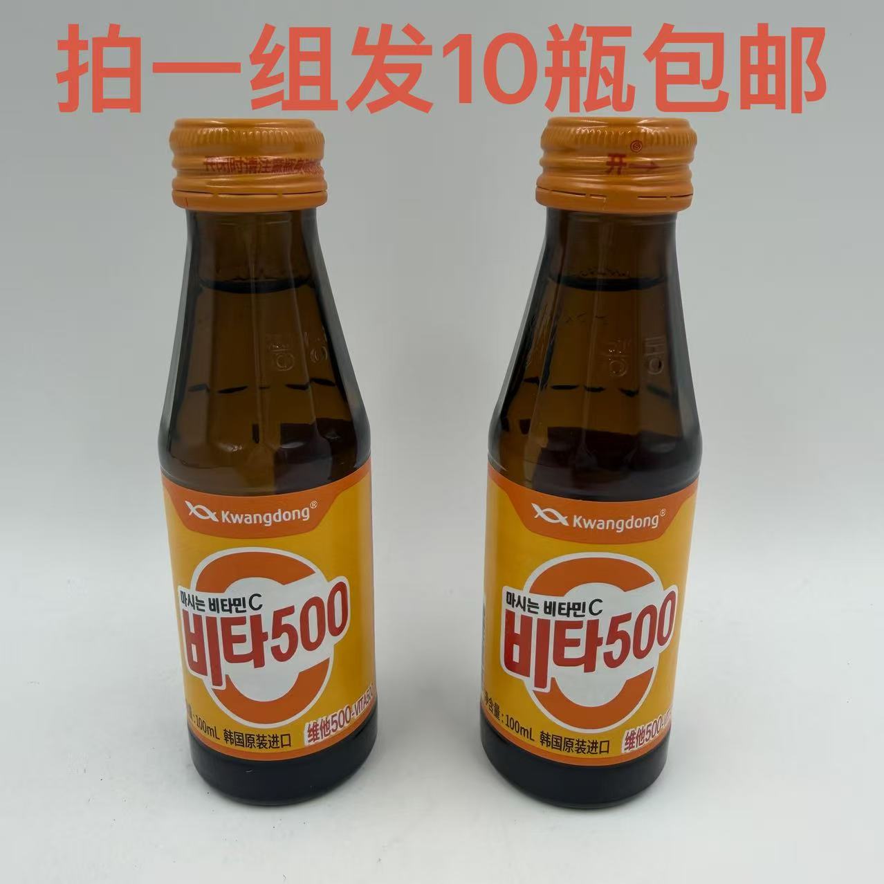 Kwangdong维他500苹果味饮料100g