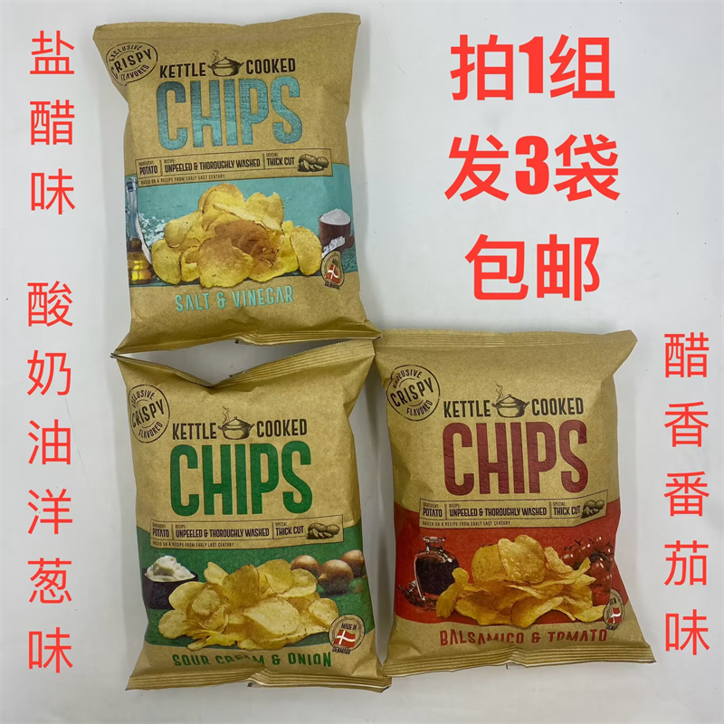 恩美斯薯片盐醋味酸奶油洋葱味